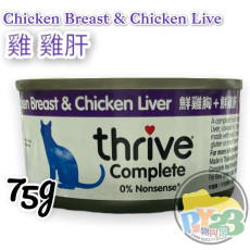 Thrive脆樂芙 雞 雞肝貓罐頭 75g