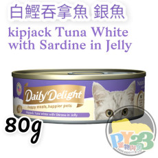 Daily Delight JELLY 白鰹 吞拿魚 銀魚貓罐頭 80g(副)