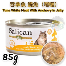 SALICAN挪威森林 吞拿魚 鯷魚貓罐頭 85G(細)