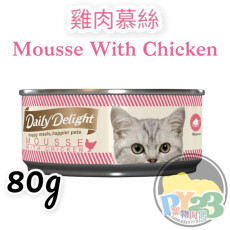 Daily Delight MOUSSE 雞肉慕絲貓罐頭 80g(副)