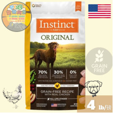 Instinct本能 ORIGINAL 4 LB雞肉無穀物配方狗糧