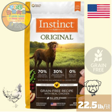 Instinct本能 ORIGINAL 22.5 LB雞肉無穀物配方狗糧