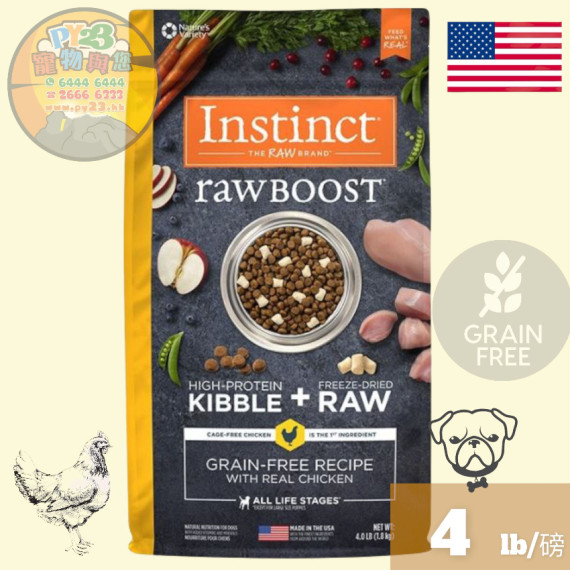 Instinct本能 raw BOOST 4 LB生肉 雞肉無穀物配方狗糧