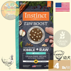 Instinct本能 raw BOOST 4 LB生肉 幼犬 雞肉無穀物配方狗糧