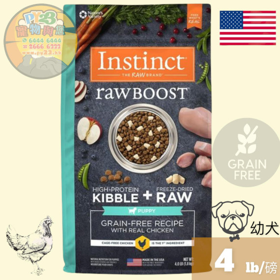 Instinct本能 raw BOOST 4 LB生肉 幼犬 雞肉無穀物配方狗糧