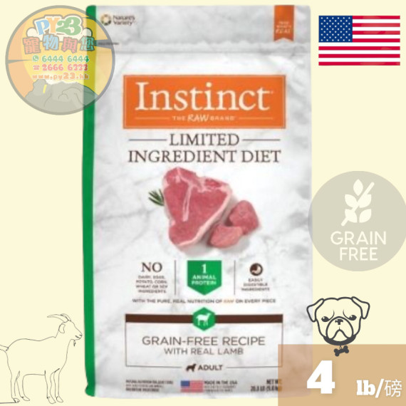 Instinct本能4 LB LIMITED INGREDIENT DIET 單一蛋白 羊肉狗糧