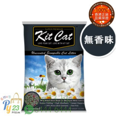 Kit Cat 天然凝結 礦物貓砂 無香味10L/7 KG