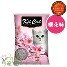 Kit Cat 天然凝結 礦物貓砂 櫻花香味10L/7 KG