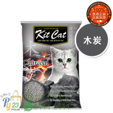 Kit Cat 天然凝結 礦物貓砂 竹炭10L/7 KG