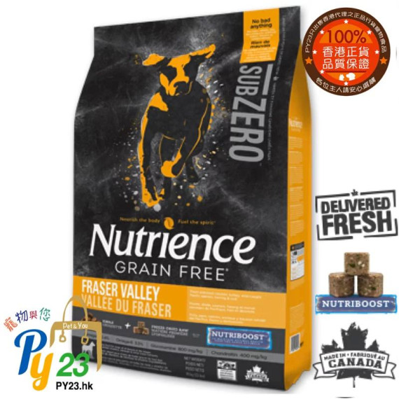 Nutrience紐翠斯 sub ZERO 全犬 雞肉 火雞 海魚無穀物配方狗糧 10 KG