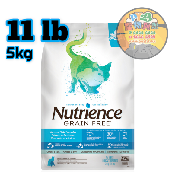 Nutrience紐翠斯 全貓 7種魚無穀物配方貓糧 5 KG