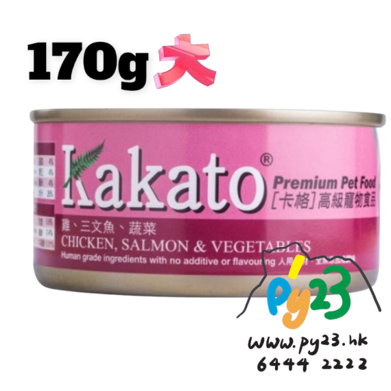 Kakato 雞肉 三文魚 蔬菜貓狗罐頭 170G(大)