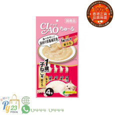 CIAO超奴 幼貓用 吞拿魚醬(SC-80)