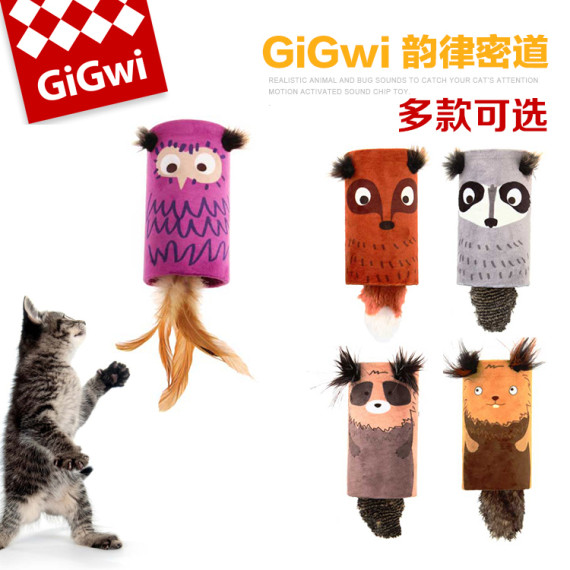 GiGwi 韻律密道