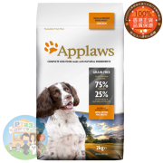 Applaws愛普士 成犬 雞肉無穀物配方2 KG