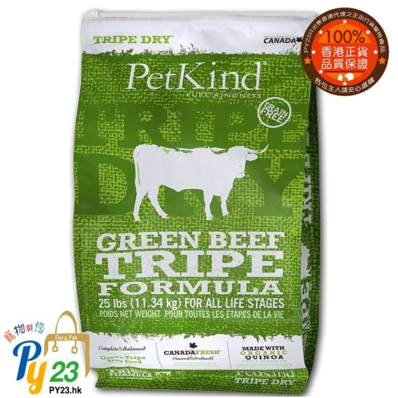 PET KIND 牛肉 無穀物配方狗糧 25 LB