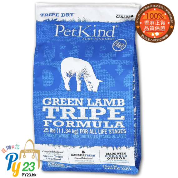 PET KIND 羊肉 無穀物配方狗糧 14 LB