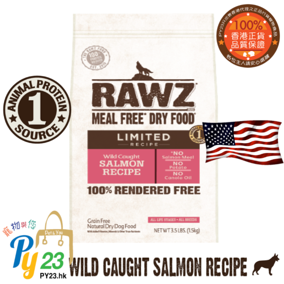 RAWZ LIMITED RECIPE 單一蛋白 全犬 野生三文魚狗糧 3 LB