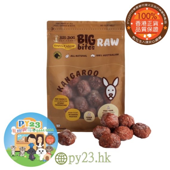 Big Dog BIG bites 生肉 袋鼠肉 脫水配方狗糧490g 