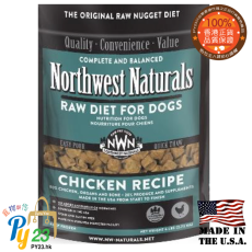 Northwest Naturals Freeze Dried 雞肉 凍乾脫水狗糧 12oz