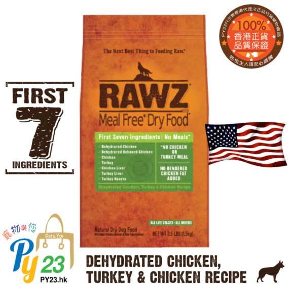 RAWZ 全犬  雞肉 火雞 雞肉配方脫水狗糧 3.5 LB