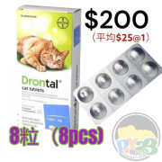 德國拜耳 BAYER Drontal 貓用杜蟲藥 1粒