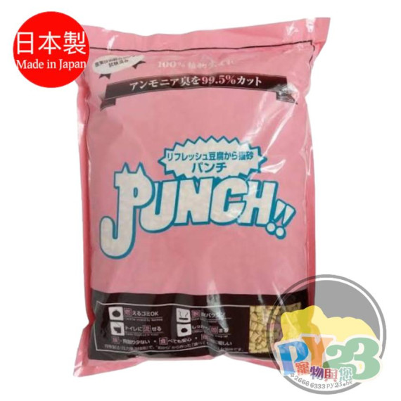 日本Punch 雙孔環保豆腐貓砂 7L