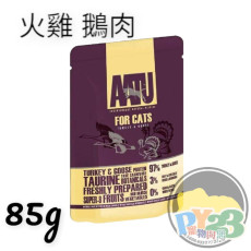 AATU奧圖 火雞 鵝肉全貓配方貓糧 85G(黃)