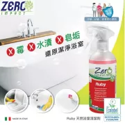 Zero LACTIC消毒殺菌噴霧500ml(不連噴嘴)