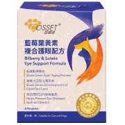 Cosset 愛寵藍莓葉黃素複合護眼配方