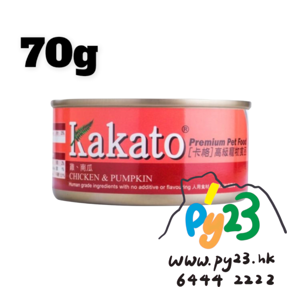 Kakato 雞肉 南瓜湯貓狗罐頭 70g(細)