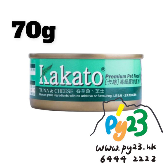 Kakato 吞拿魚 芝士貓狗罐頭 70g(細)