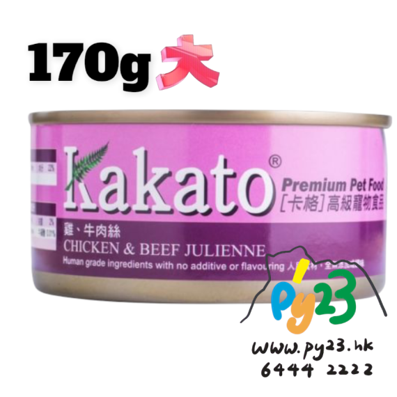 Kakato 雞肉 牛肉絲貓狗罐頭 170G(大)