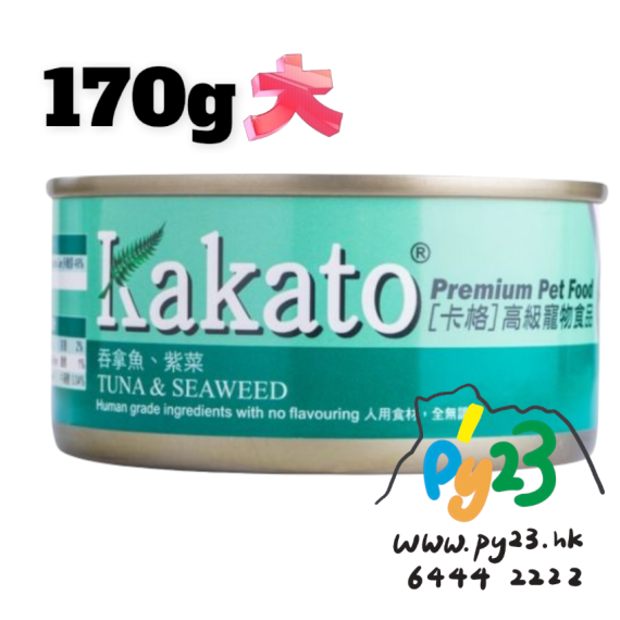 Kakato 吞拿魚 紫菜貓狗罐頭 170G(大)