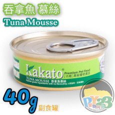 Kakato 吞拿魚 慕絲 貓狗罐頭 40g