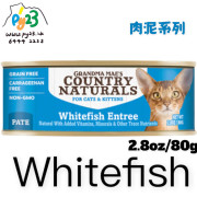 COUNTRY NATURALS 深海魚肉泥配方貓罐頭  2.8oz(細)(主) Whitefish