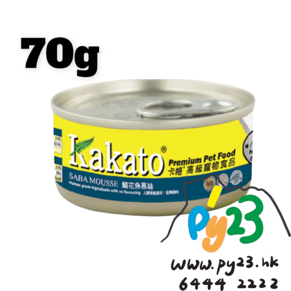 Kakato 鯖魚 慕絲 貓狗罐頭 70g