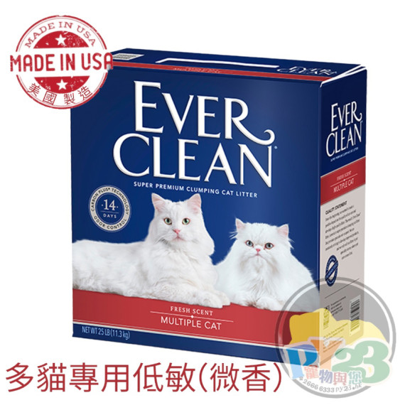 Ever Clean 特強芳香配方 (適合多隻貓使用)(紅) 25L