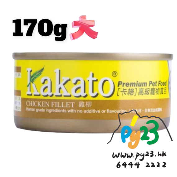 Kakato 雞柳 貓狗罐頭 170G(大)