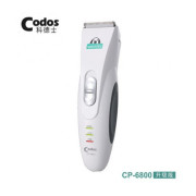 Codos科德士CP-6800寵物美容造型電鏟升級版