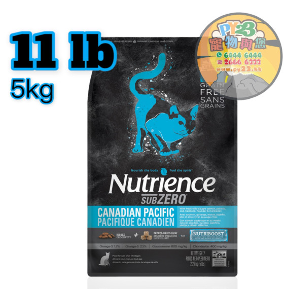 Nutrience紐翠斯 sub ZERO 全貓  三文魚 鯡魚 凍乾脫水無穀物配方 5 KG/11 LB 