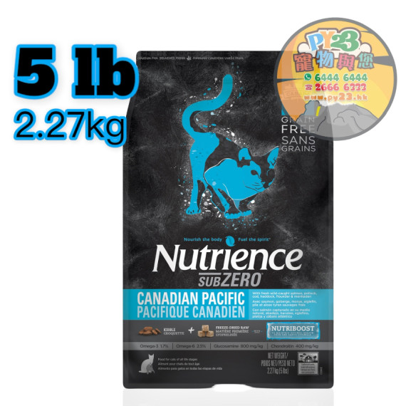 Nutrience紐翠斯 sub ZERO 全貓 三文魚 鯡魚 凍乾脫水無穀物配方2.27 KG/5 LB