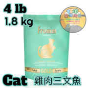 Fromm 金裝雞肉三文魚配方 成貓糧 4磅(粉綠)