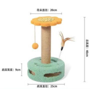 DING DONG PET 花朵造型雙層軌道球貓爬架貓跳台貓傢俬貓玩具