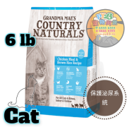 COUNTRY NATURALS 全貓 糙米 鯡魚雞肉配方貓糧6 LB