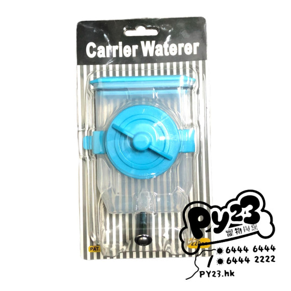 Carrier Waterer自動飲水瓶