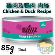 RAWZ 雞肉 鴨肉 貓罐頭 85g