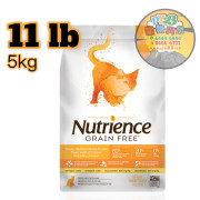 Nutrience紐翠斯 全貓 火雞 雞肉 鯡魚 無穀物配方5 KG/11 LB (2.5KG*2包)