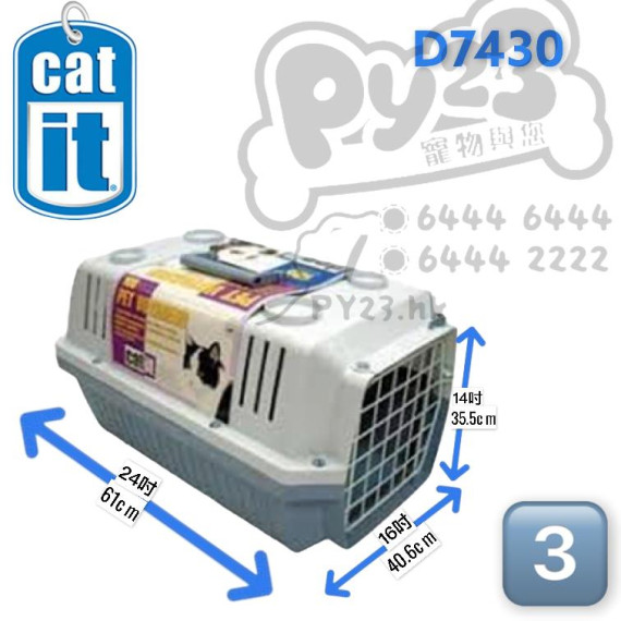 Cat iti手提飛機運輸籠 航空箱