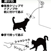  [日本製] Cattyman鐵線逗貓棒玩具(多款)